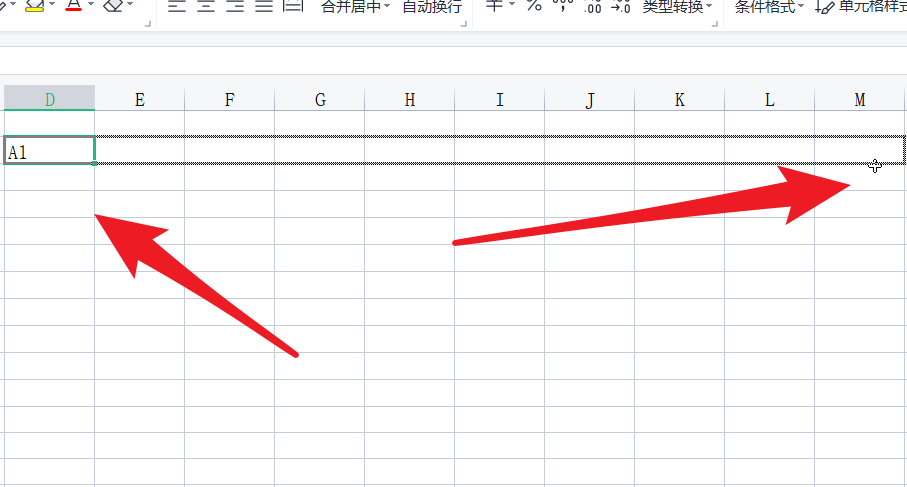 wps如何把百余人编成多个小队？