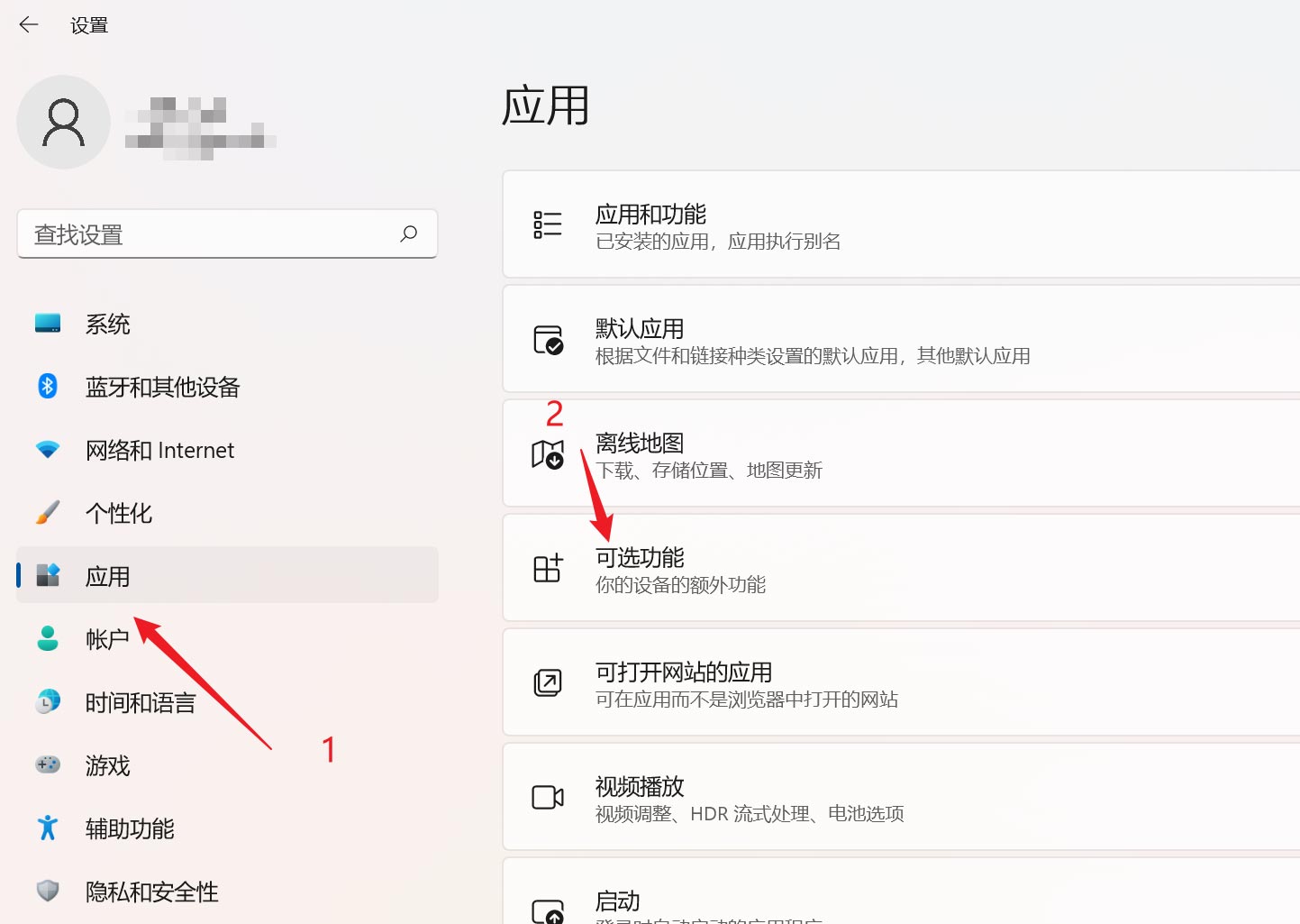 Win11不能查看xps文件怎么办 Win11没有XPS查看器的解决方法