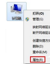 Win7桌面屏幕透明框怎么删除？Win7桌面屏幕透明框删除教程