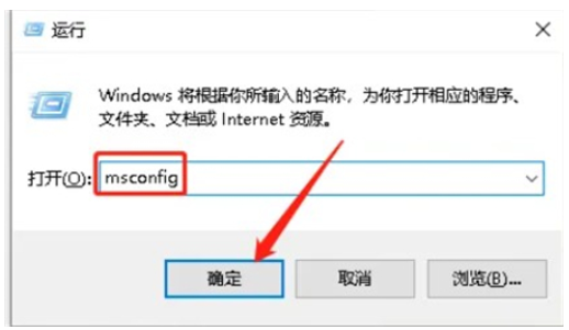 Win10开机启动项管理方法关不掉怎么解决？