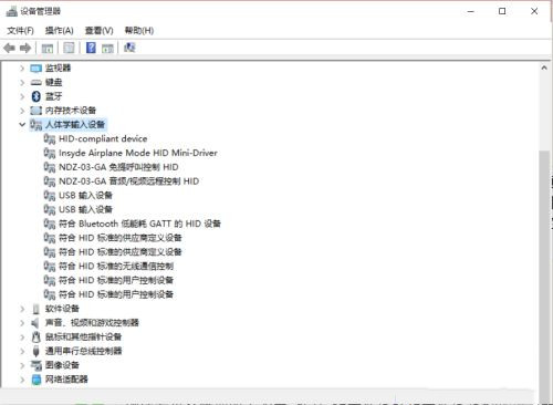 罗技蓝牙鼠标卡顿怎么回事？罗技蓝牙鼠标延迟卡顿解决教程