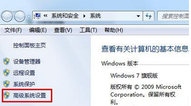 Win7桌面屏幕透明框怎么删除？Win7桌面屏幕透明框删除教程