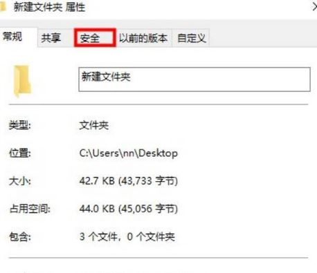 Win11系统怎么提升管理员权限？Win11提升管理员权限教程
