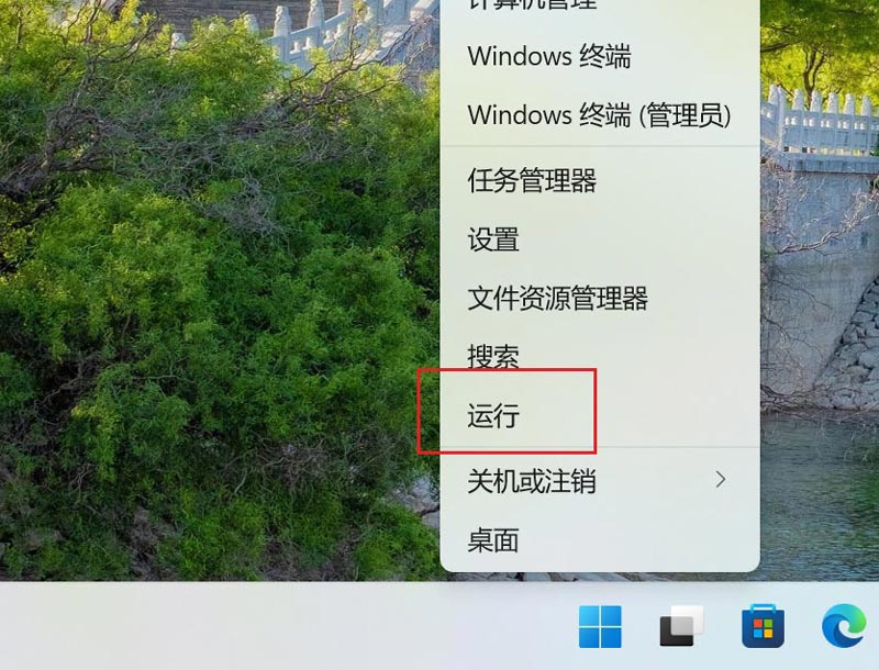 Win11系统的写字板在哪？Win11怎么快速打开写字板？