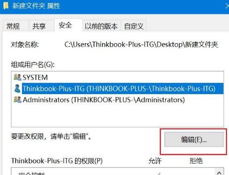 Win11系统怎么提升管理员权限？Win11提升管理员权限教程