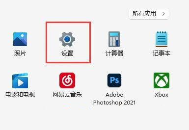 Win11写字板输入文字一直闪烁怎么解决？