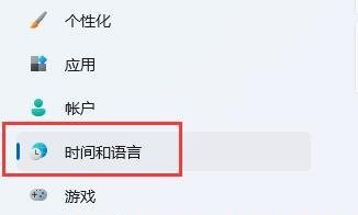 Win11写字板输入文字一直闪烁怎么解决？