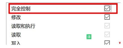 Win11系统怎么提升管理员权限？Win11提升管理员权限教程