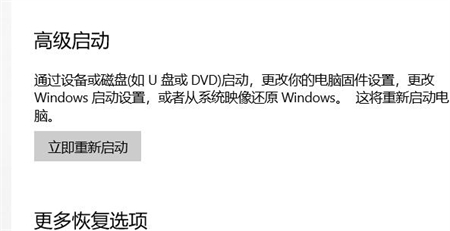 Win10电脑蓝牙电源开关不见了怎么解决？