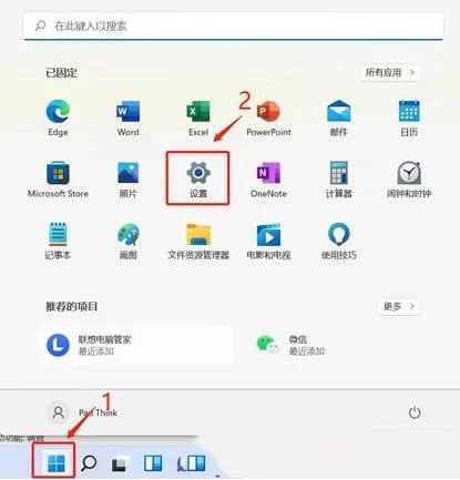 Win11系统的传递优化功能怎么关闭？Win11关闭传递优化功能教程