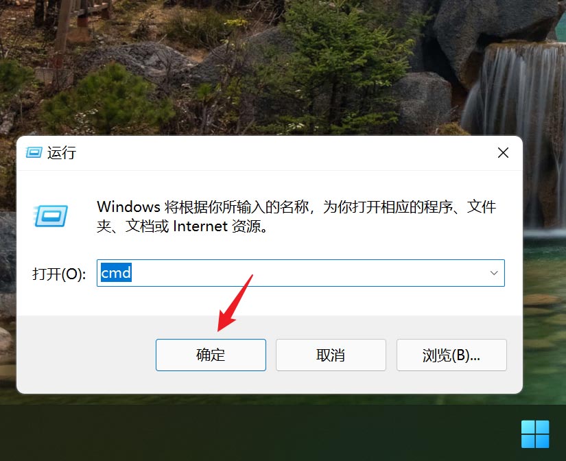 怎么用Cmd命令行查看文件关联？Win11用Cmd命令行查看共享文件夹技巧