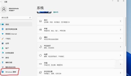 Win11系统的传递优化功能怎么关闭？Win11关闭传递优化功能教程