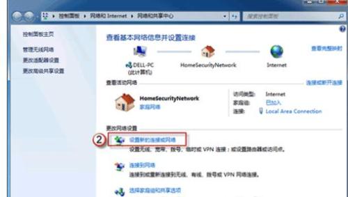 Win7怎么利用笔记本网卡实现共享上网？
