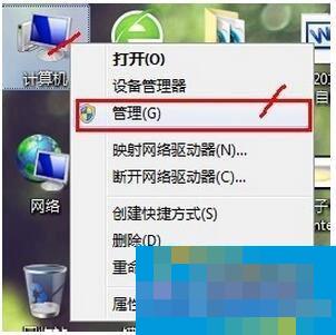 Win7怎么隐藏盘符？Win7不显示盘符的方法