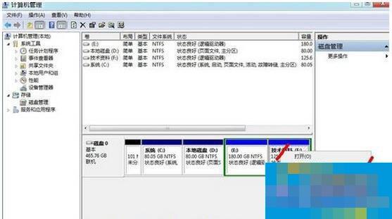 Win7怎么隐藏盘符？Win7不显示盘符的方法