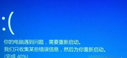 如何解决Win10开启ACDsee蓝屏提示错误代码KERNEL_SECURITY_CHECK_FAIL？