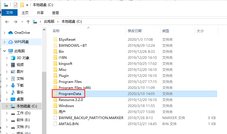 Win7系统附件不见了怎么找回？Win7系统附件不见了找回的方法