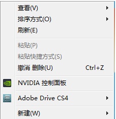 Win7桌面字体怎么改颜色?Win7桌面字体改颜色方法