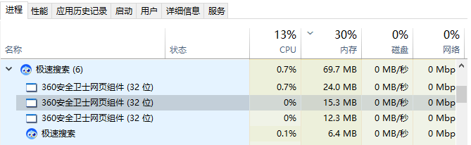 电脑桌面上蓝色的小鸟是什么？极速搜索怎么彻底卸载删除？