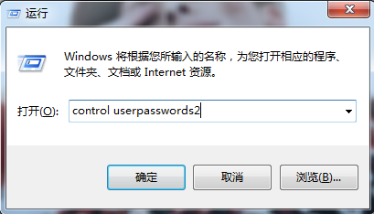 Win7系统如何设置开机自动登录？Win7系统设置开机自动登录的方法