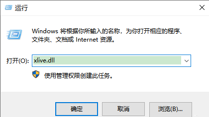 Win10 d3dcompiler_47.dll缺失怎么修复