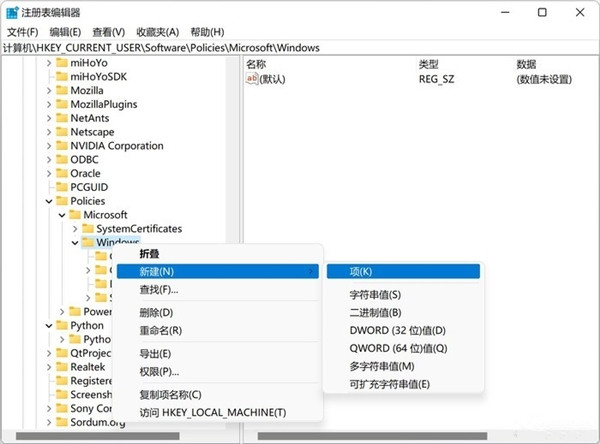 Win11怎么关闭网络搜索？Win11关闭网络搜索教程