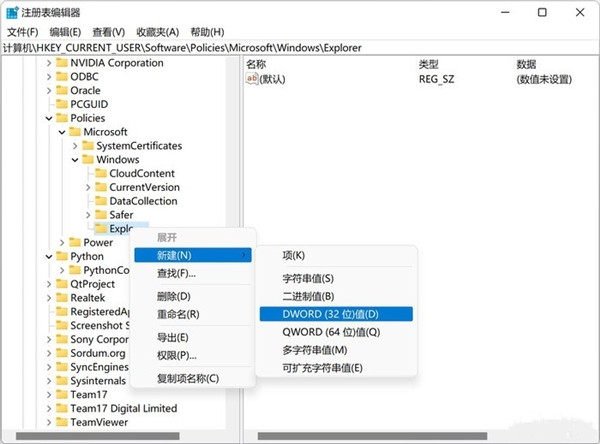 Win11怎么关闭网络搜索？Win11关闭网络搜索教程