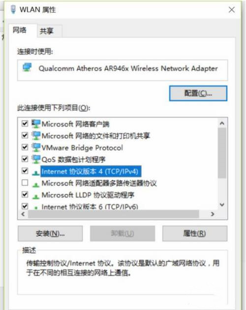 Win10连wifi后显示无internet安全的解决方法