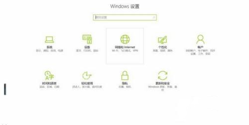 Win10连wifi后显示无internet安全的解决方法