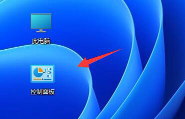 Win11怎么禁止软件联网？Win11禁止某个软件联网的方法