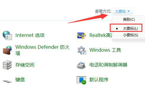 Win11怎么禁止软件联网？Win11禁止某个软件联网的方法