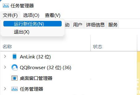 Win11资源管理器卡死怎么解决？Win11资源管理器卡死解决方法