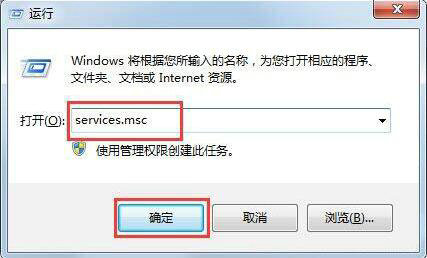 Win7电脑文件夹检索功能找不到任何东西怎么办？