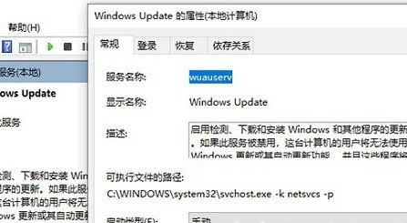 Win11更新失败怎么办？Win11更新失败解决方法