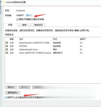 Win10删除文件需要来自system的权限才能删除怎么办？