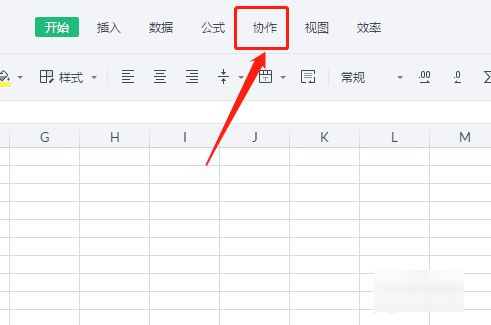 金山文档怎么设置编辑权限？金山文档设置在线编辑权限方法