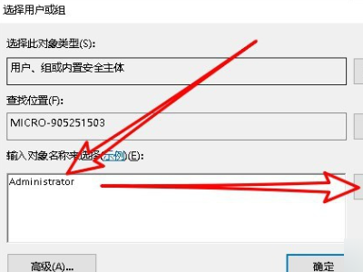 Win10删除文件需要来自system的权限才能删除怎么办？
