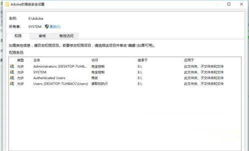 Win10删除文件需要来自system的权限才能删除怎么办？