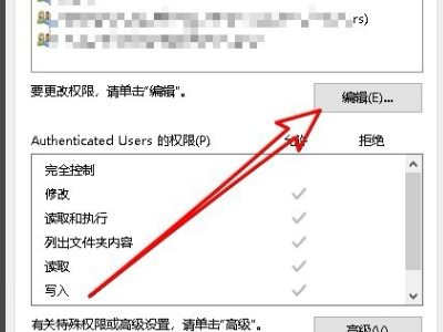 Win10删除文件需要来自system的权限才能删除怎么办？