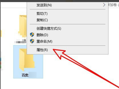 Win10删除文件需要来自system的权限才能删除怎么办？