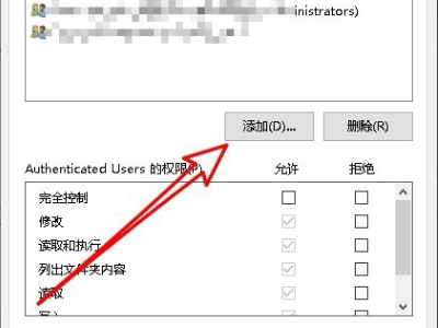 Win10删除文件需要来自system的权限才能删除怎么办？