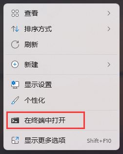 Win11系统自带检测工具怎么使用？Win11系统自带检测功能使用方法