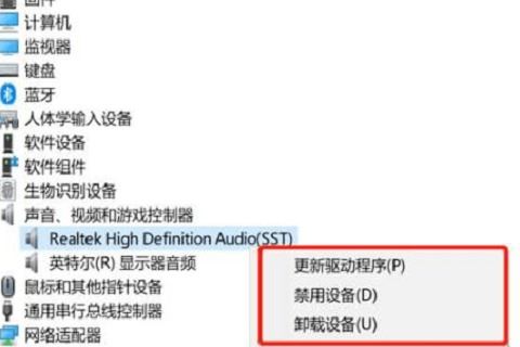 Win10系统录制视频没有声音怎么解决？
