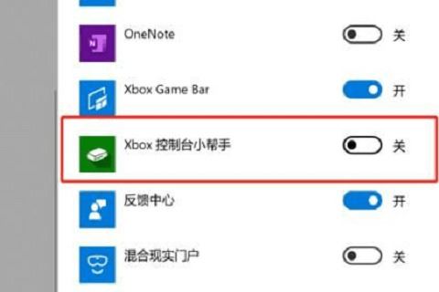 Win10系统录制视频没有声音怎么解决？