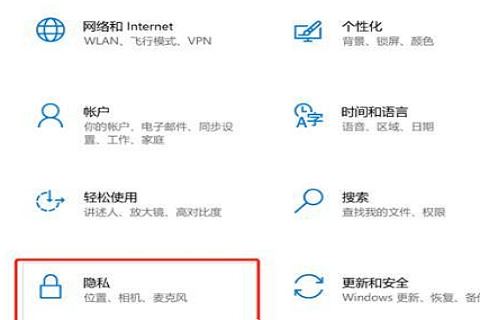 Win10系统录制视频没有声音怎么解决？