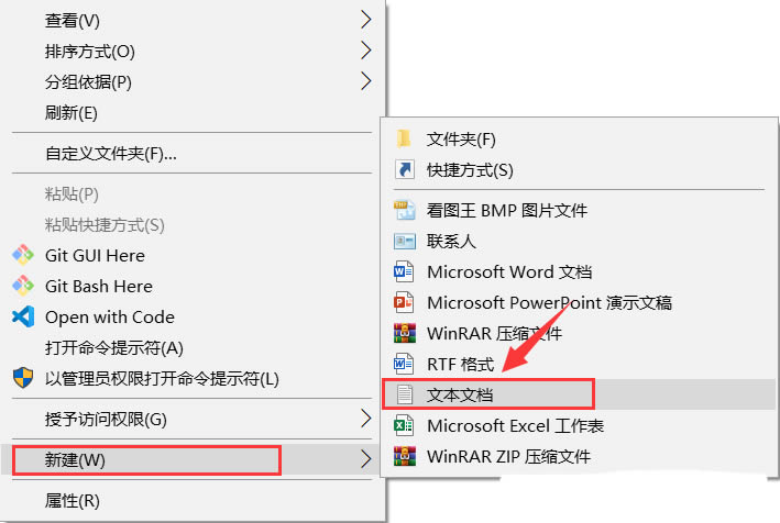 Win10电脑怎么设置文件夹无法删除？Win10设置文件夹无法删除教程