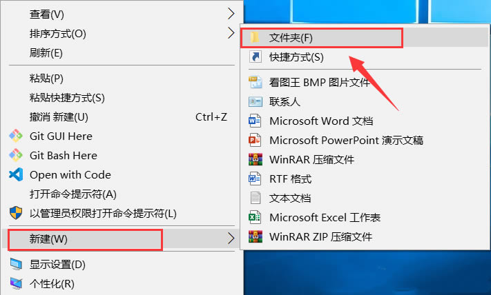 Win10电脑怎么设置文件夹无法删除？Win10设置文件夹无法删除教程