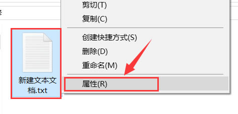 Win10电脑怎么设置文件夹无法删除？Win10设置文件夹无法删除教程