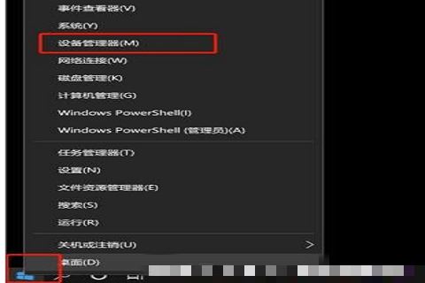 Win10系统录制视频没有声音怎么解决？