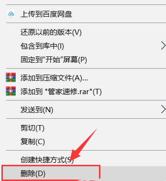 Win10电脑怎么设置文件夹无法删除？Win10设置文件夹无法删除教程